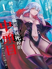 2D逐帧手绘动画制作教程封面