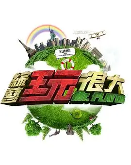 动画分镜景别与镜头语言教程封面